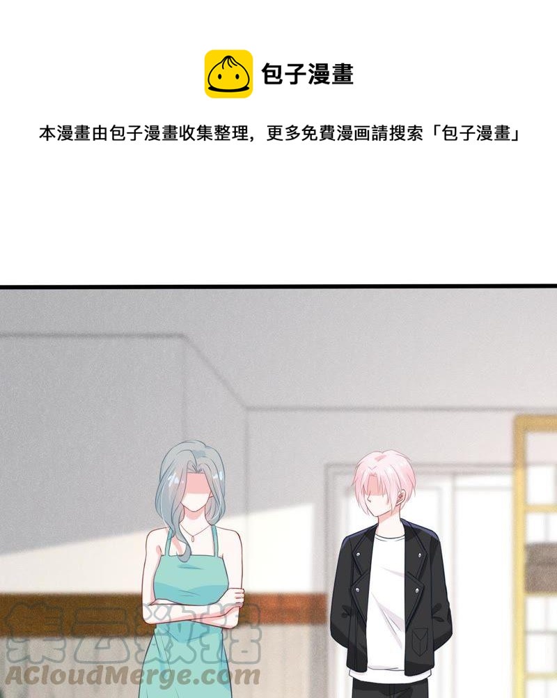 第50话 风波渐起0