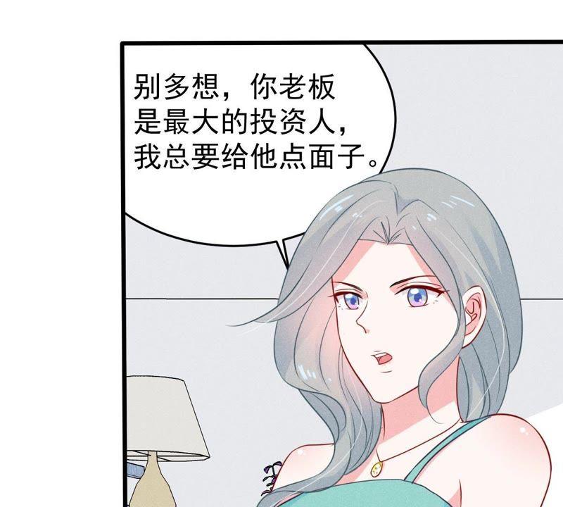 第50话 风波渐起19