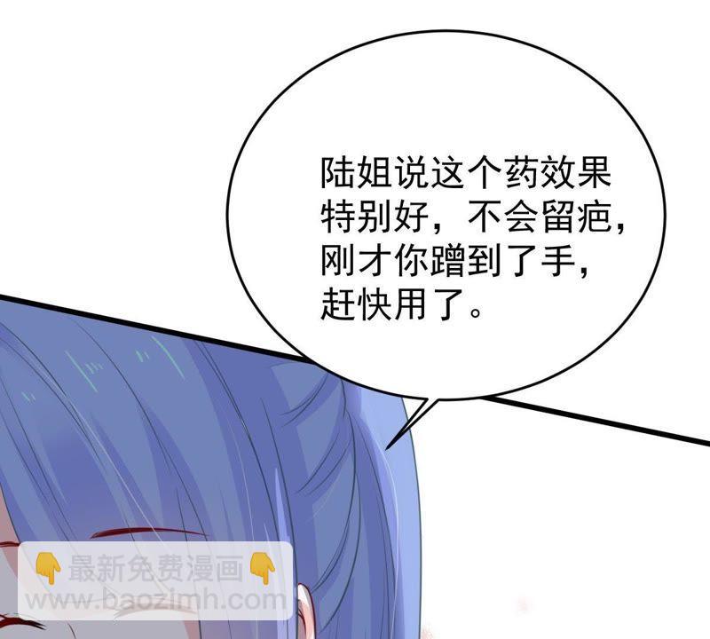第50话 风波渐起35
