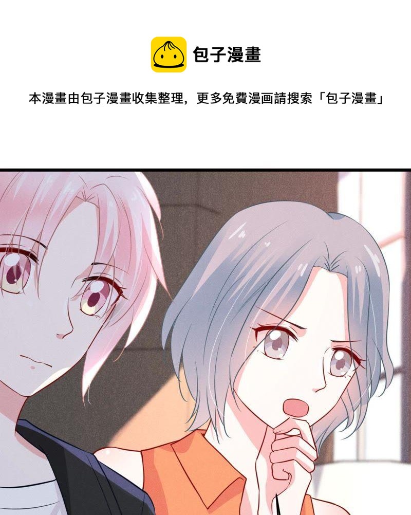 第50话 风波渐起41