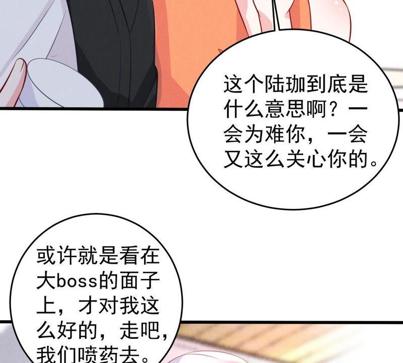 第50话 风波渐起42
