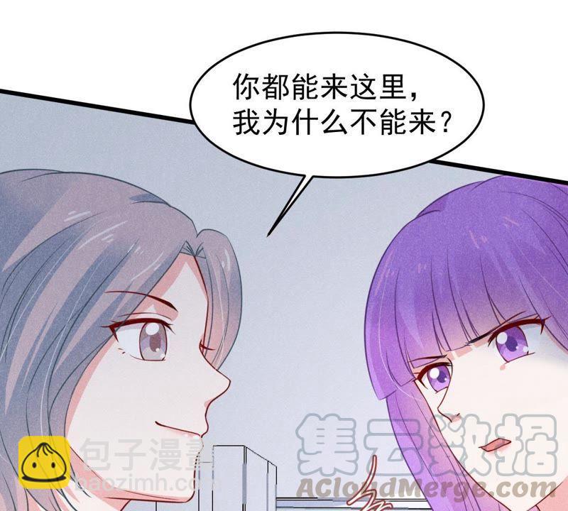 第50话 风波渐起54