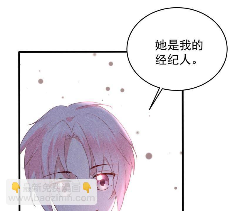 第50话 风波渐起59