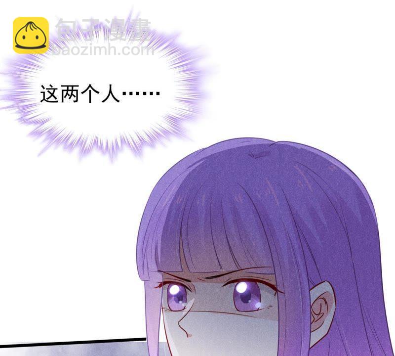 第50话 风波渐起67