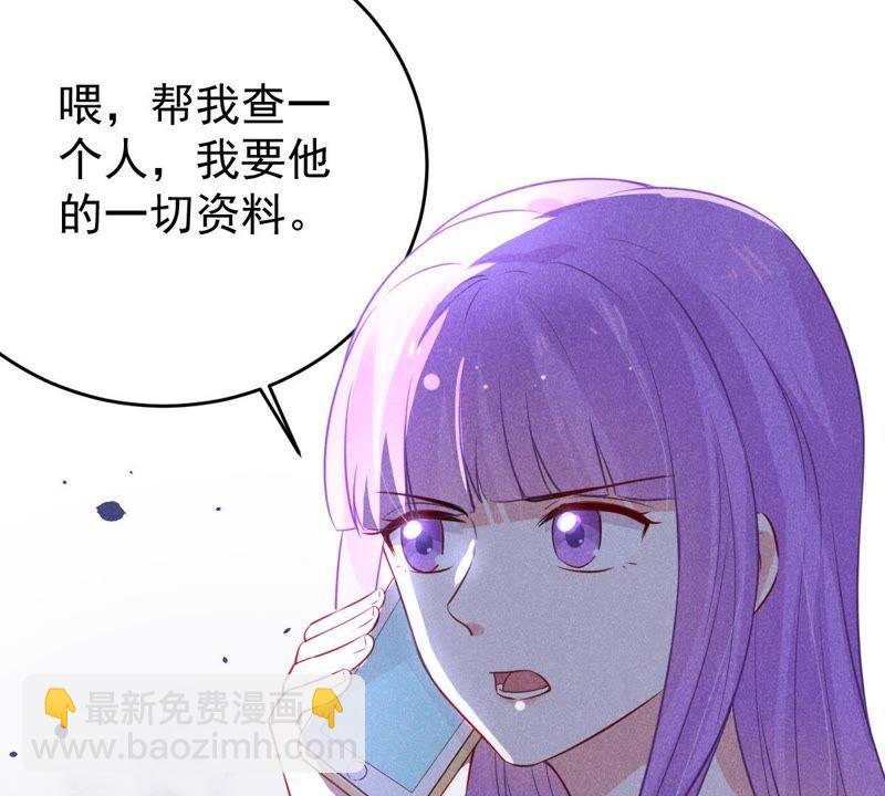 第50话 风波渐起70