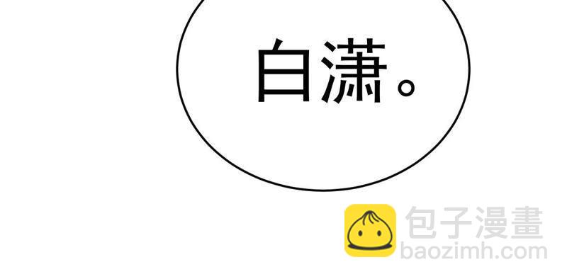 第50话 风波渐起75