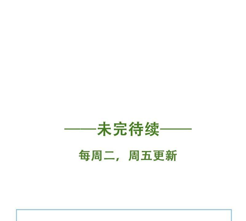 第50话 风波渐起76