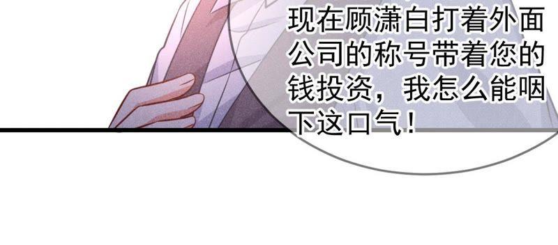 第51话 突如其来的短信12
