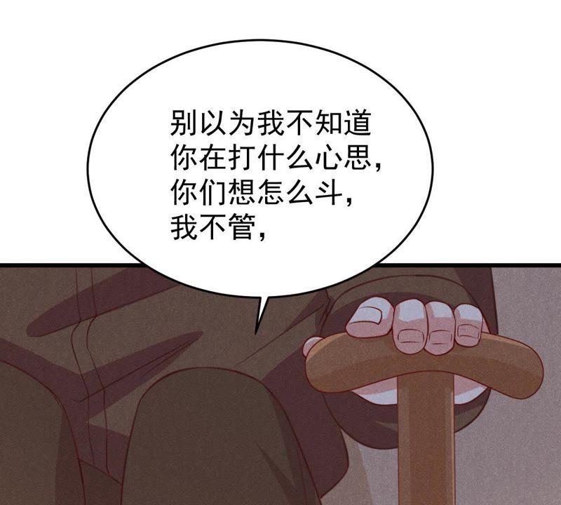 第51话 突如其来的短信18