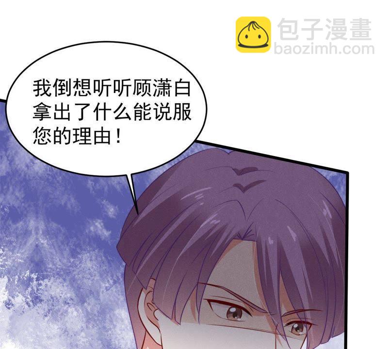 第51话 突如其来的短信22