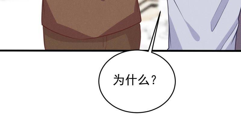 第51话 突如其来的短信26