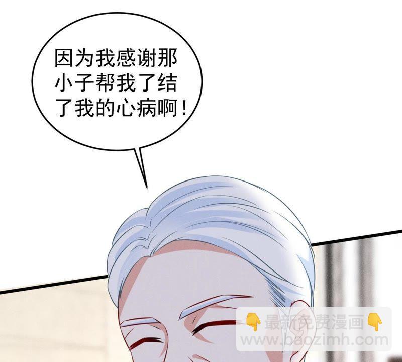 第51话 突如其来的短信27