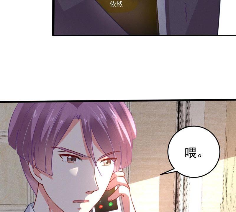 第51话 突如其来的短信37