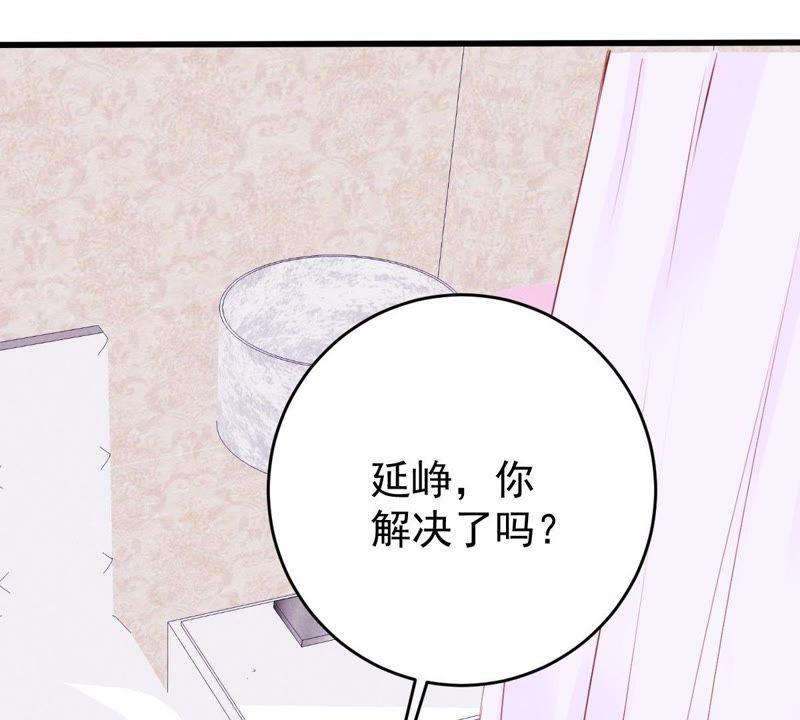 第51话 突如其来的短信39