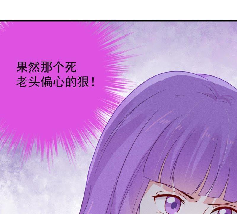 第51话 突如其来的短信44