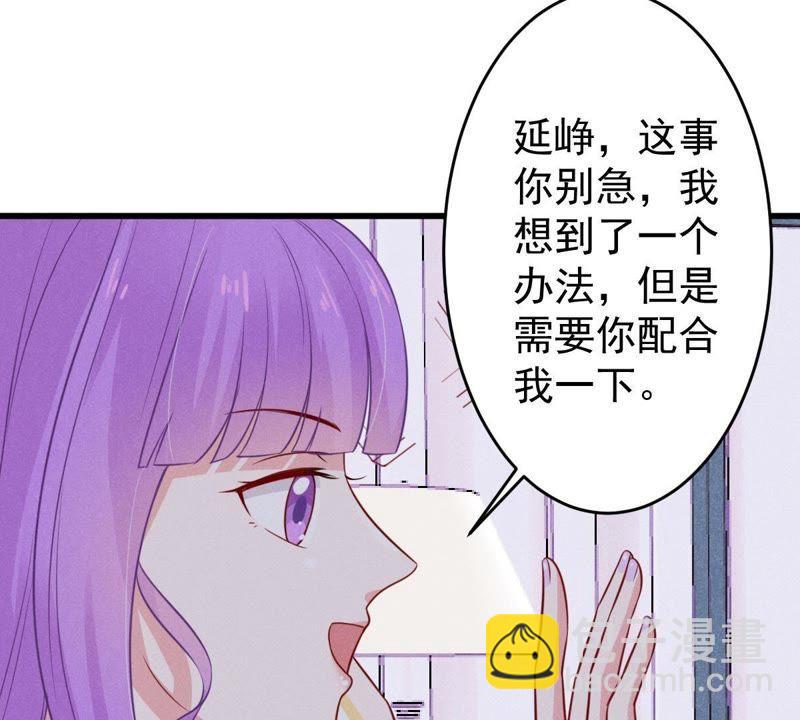 第51话 突如其来的短信46