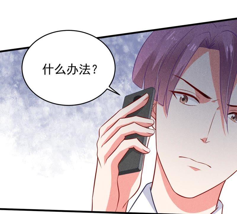 第51话 突如其来的短信48