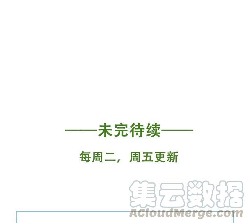 第51话 突如其来的短信64