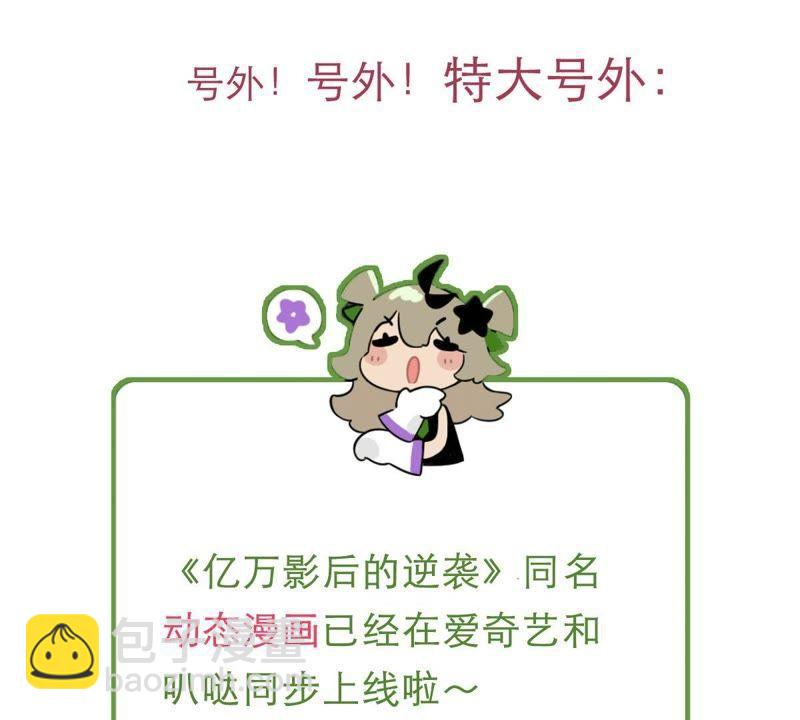 第51话 突如其来的短信67