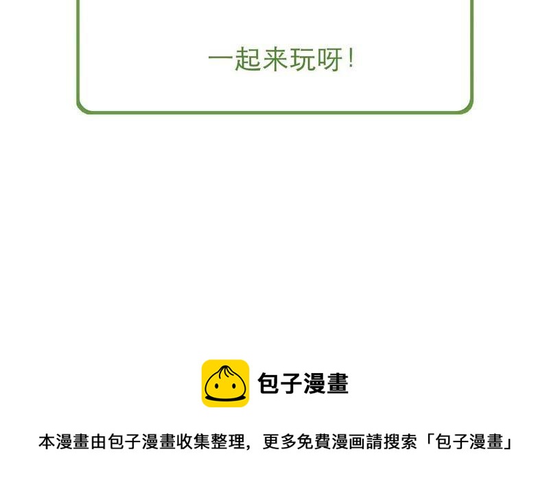 第51话 突如其来的短信68