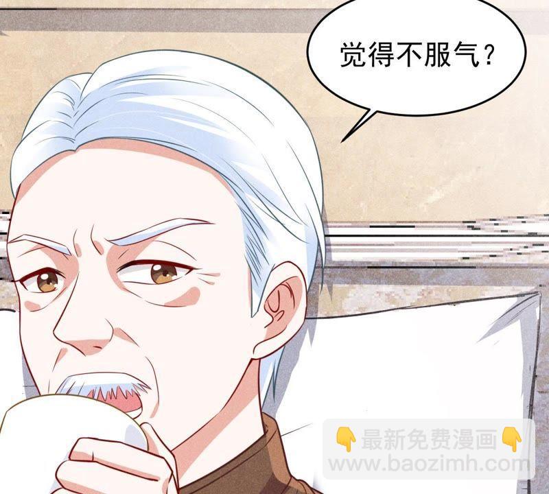 第51话 突如其来的短信9