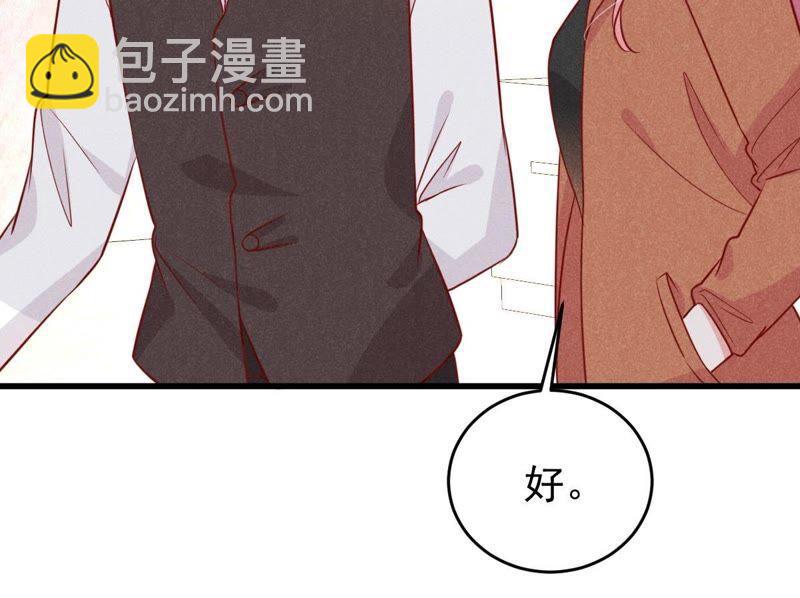 第52话 你记住，我会还回去的13