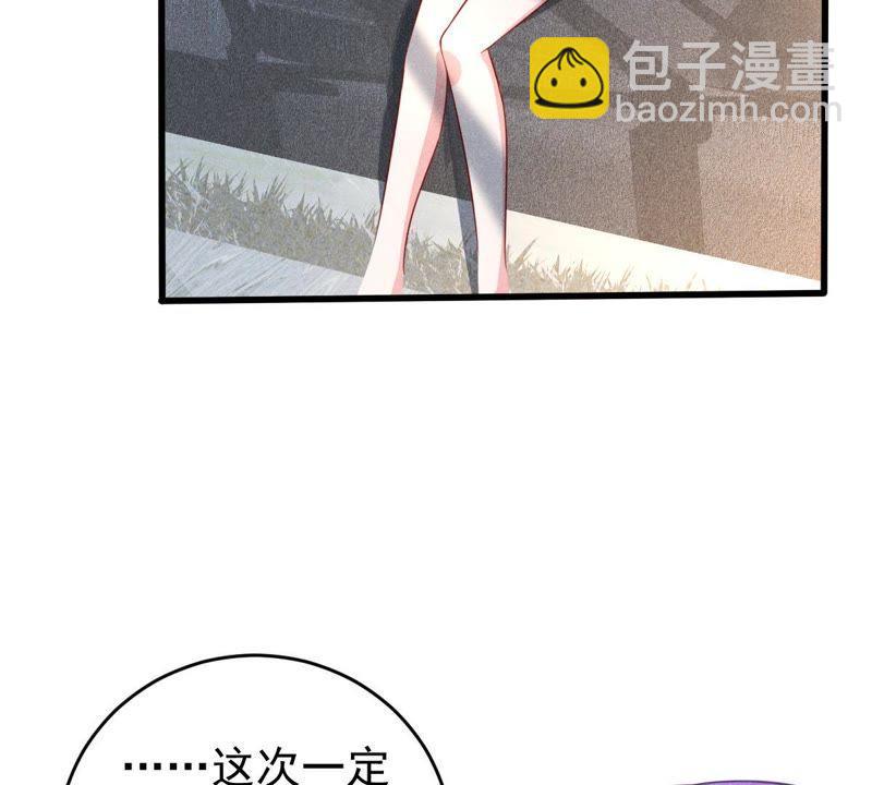 第52话 你记住，我会还回去的18