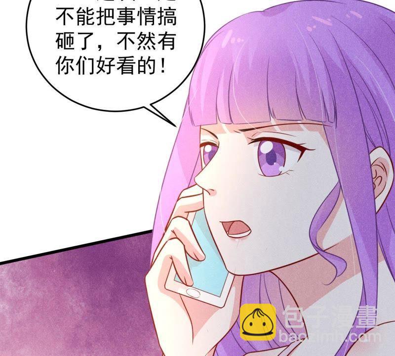 第52话 你记住，我会还回去的19