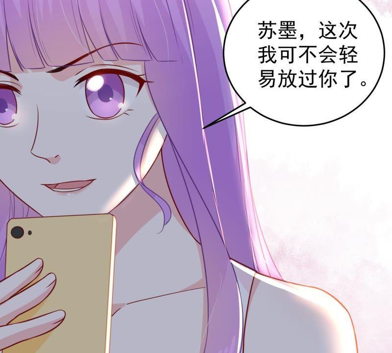 第52话 你记住，我会还回去的22