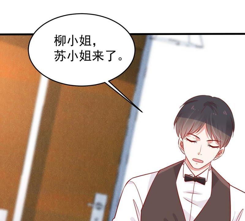 第52话 你记住，我会还回去的26