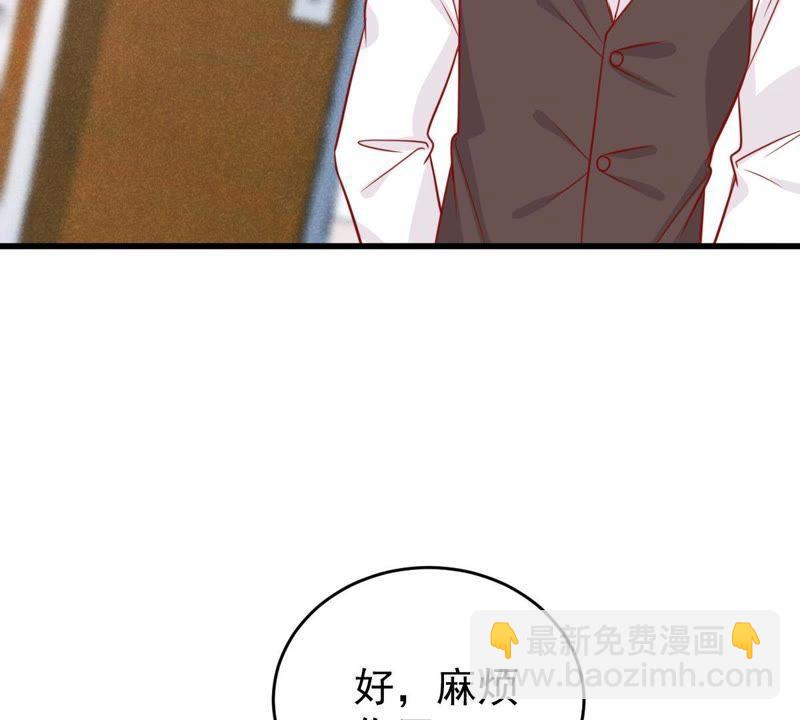 第52话 你记住，我会还回去的27
