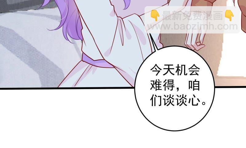 第52话 你记住，我会还回去的33