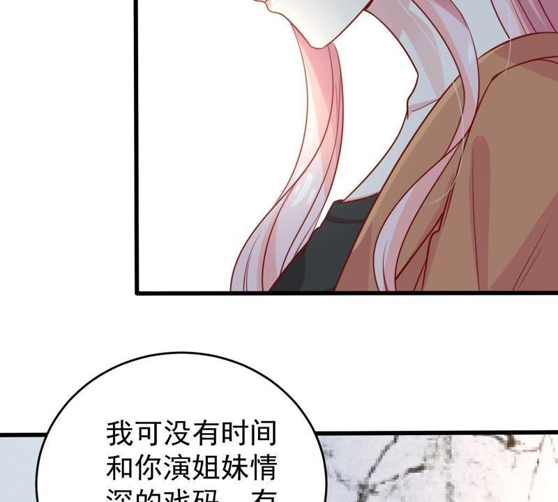 第52话 你记住，我会还回去的35