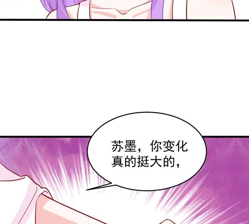 第52话 你记住，我会还回去的41