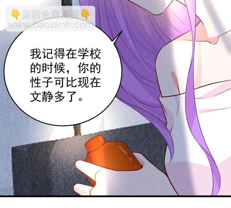 第52话 你记住，我会还回去的44