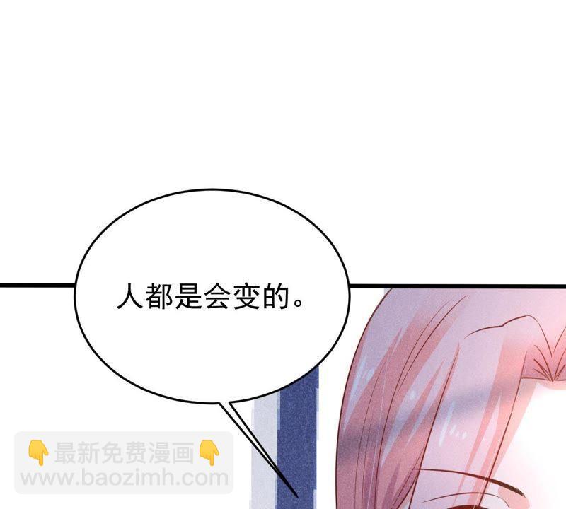 第52话 你记住，我会还回去的45