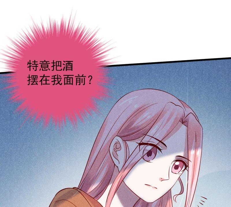 第52话 你记住，我会还回去的49
