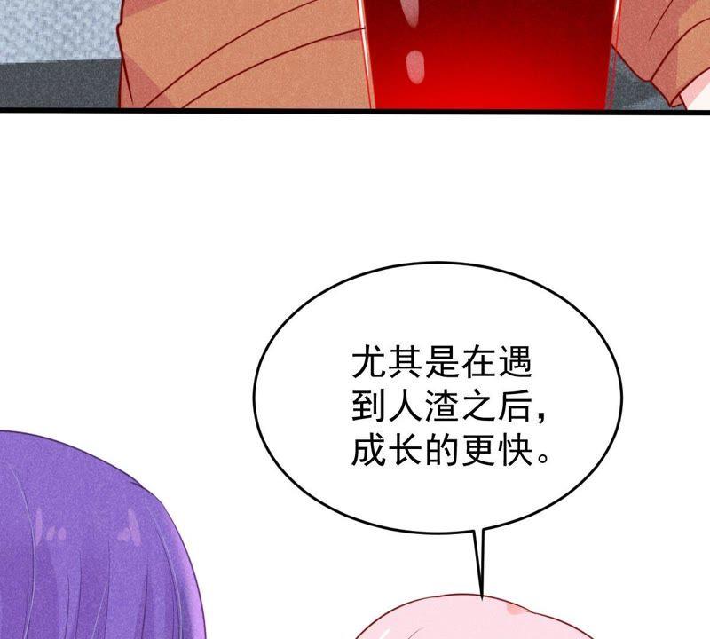 第52话 你记住，我会还回去的55
