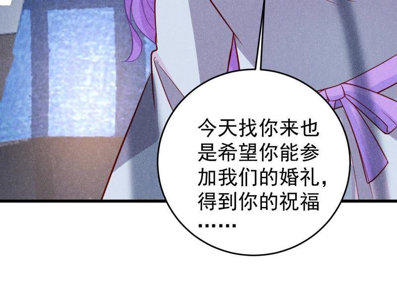 第52话 你记住，我会还回去的62
