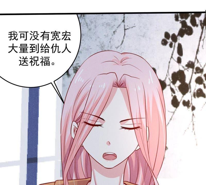 第52话 你记住，我会还回去的65