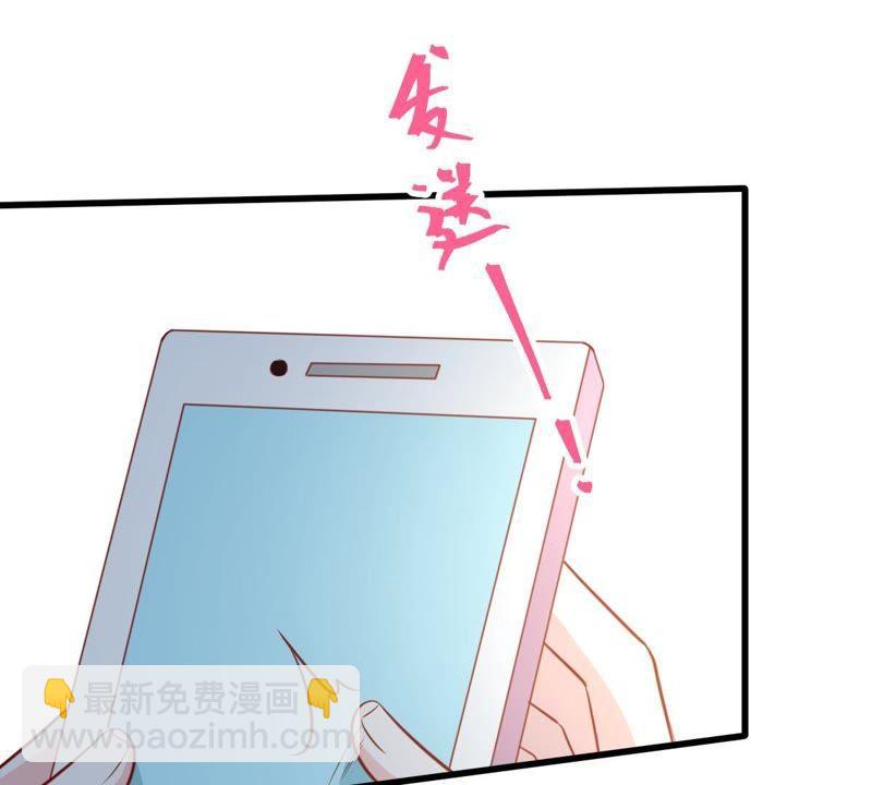 第52话 你记住，我会还回去的7