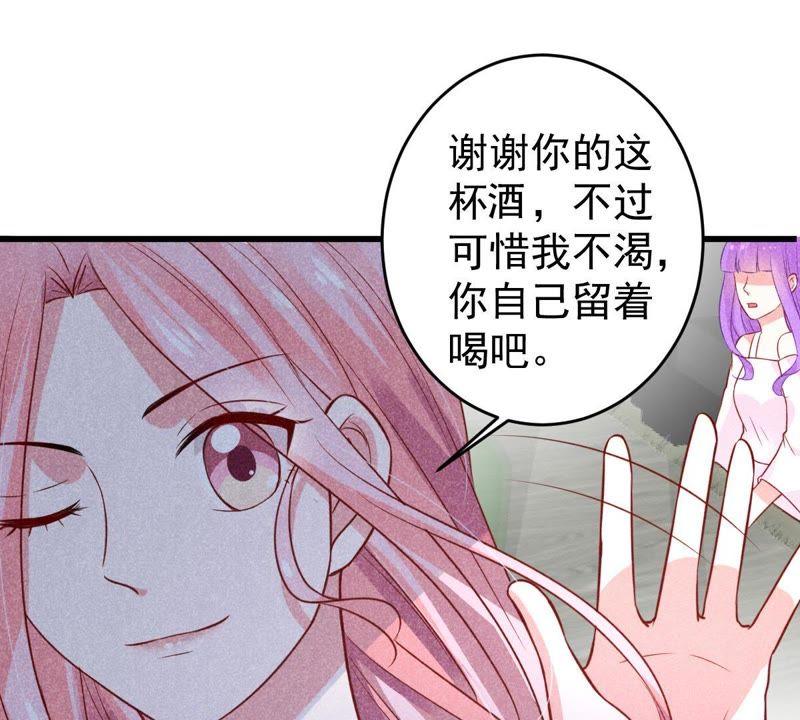 第52话 你记住，我会还回去的73