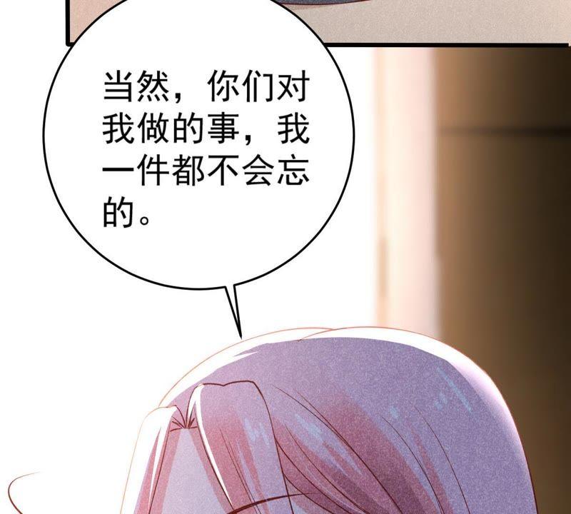 第52话 你记住，我会还回去的77