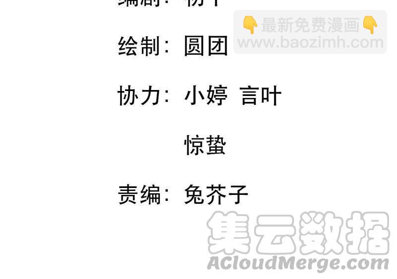 第53话 你千万不要出事啊10