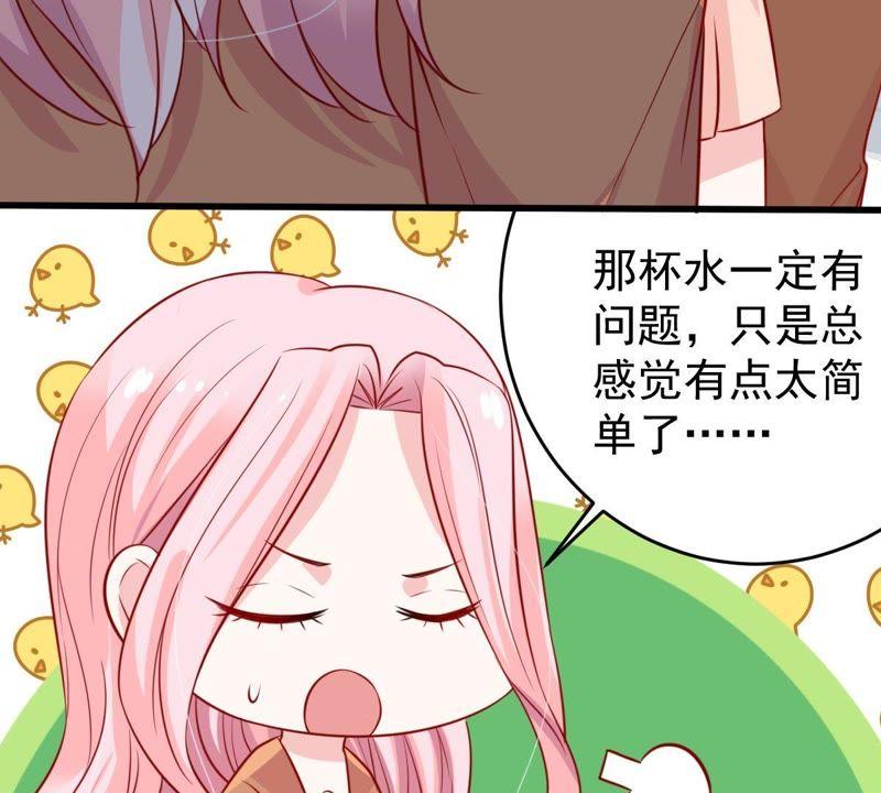 第53话 你千万不要出事啊17