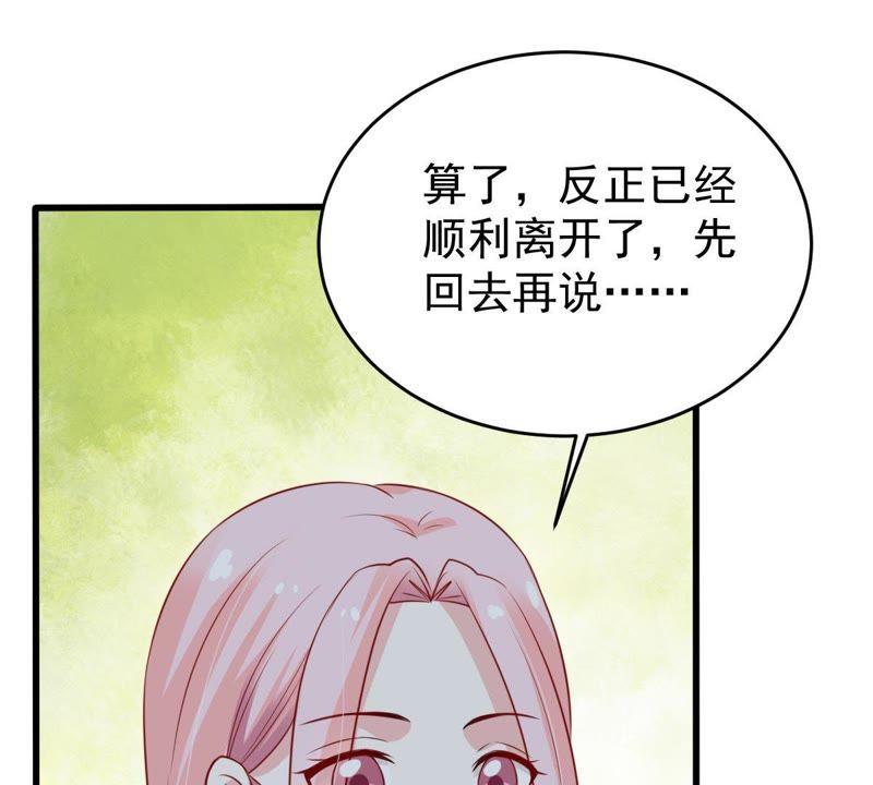 第53话 你千万不要出事啊19