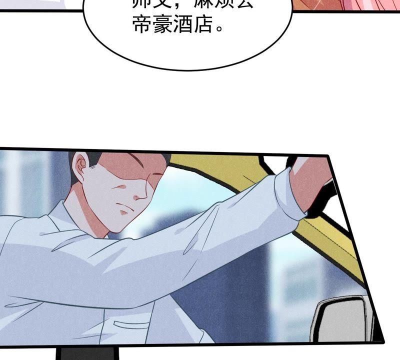 第53话 你千万不要出事啊25