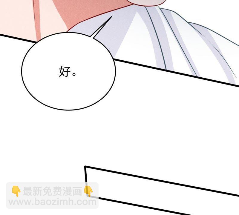 第53话 你千万不要出事啊29