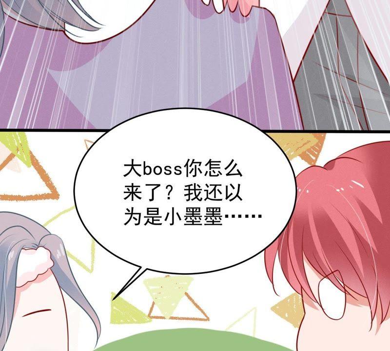第53话 你千万不要出事啊38