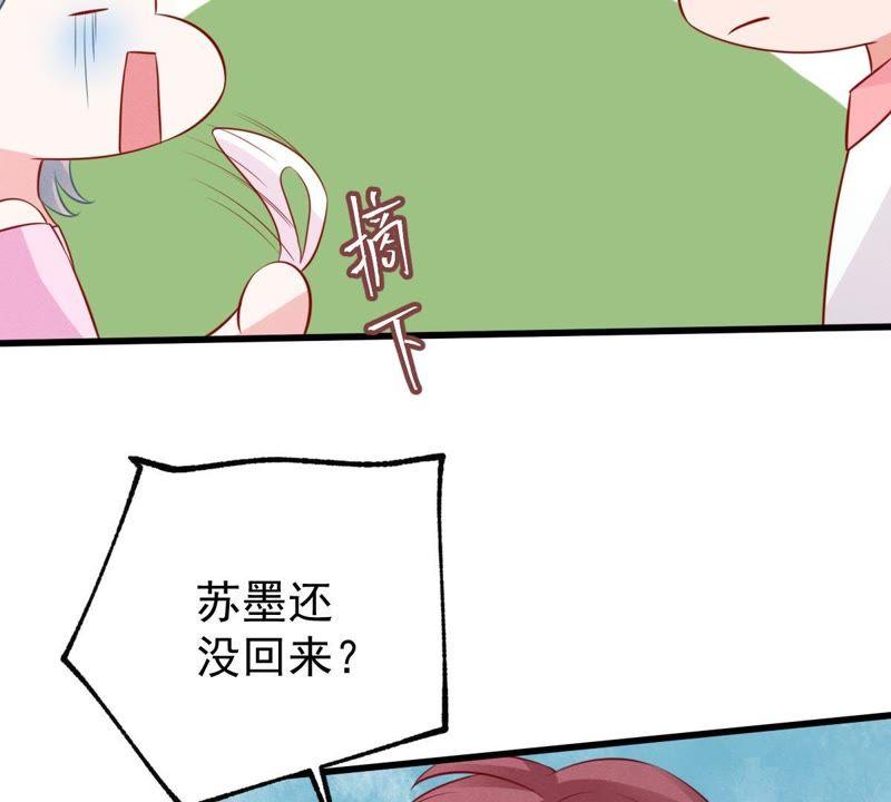第53话 你千万不要出事啊39